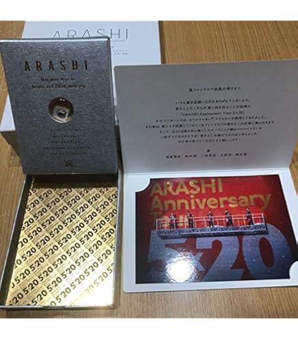 嵐 - マスキングテープおまけ❤︎嵐 5×20 ワクワク学校グッズ11点セット❤︎ Amazon.co.jp: 嵐 ARASHI Anniversary Tour 5×20 グッズ