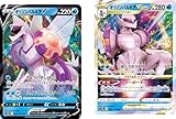 【2種類セット】オリジンパルキアV オリジンパルキアVSTAR ソード＆シールド ハイクラスパック VSTARユニバース