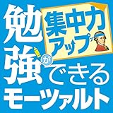 �׋����ł��郂�[�c�@���g �`�W���̓A�b�v�ҁ`