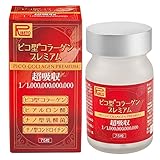 Ribeto(リベト) ピコ型コラーゲンプレミアム 75粒【最小】 コラーゲン +3つのうれしい成分を贅沢配合 (1)