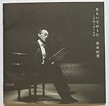 �������ł̂��� ���̓��`�ԂƂ��