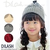 (ディラッシュ) DILASHチュール付きニット帽/秋 M(52～56cm) オフホワイト