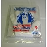 エンボス手袋ロング 5本絞り　ナチュラル　Ｍ　５０枚入
