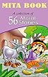 Moral stories: short stories with moral (English Edition)