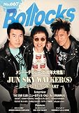 Bollocks No.067
