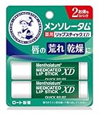 メンソレータム 薬用リップスティックXD (1個)