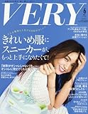 VERY(ヴェリィ) 2018年 06 月号 [雑誌]