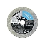 高儀 PRO ZONE アルミ用 ウェーブカット砥石 1.0A×106mm