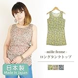 ミルフェルム 授乳服 ペイズリープリントフライスタンクトップ ノースリーブ 日本製 M オレンジ系(33)