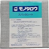 スパッタシート 1号 1号