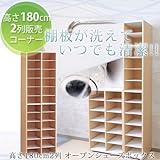 日本製オープンシューズボックス180タイプ 2列プラダン棚