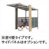 四国化成　マイポートミニ　塗り壁タイプ　　MYPN-P2437SN　 　406