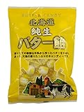 北海道純生バター飴