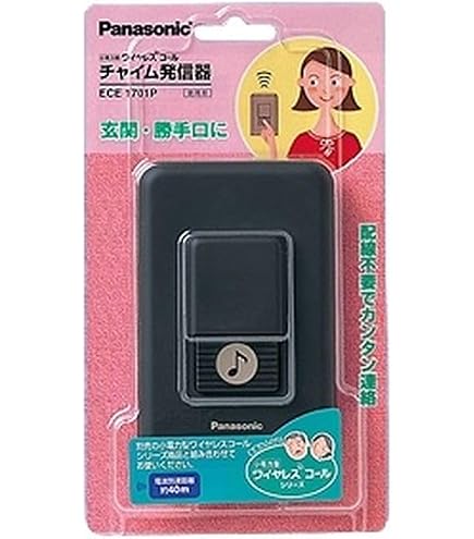 Amazon.co.jp: パナソニック(Panasonic) ECE1601P 小電力型ワイヤレス