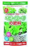 大和 ベビーリーフの肥料 400G