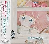 ���@�̃v�����Z�X �~���L�[�����E�Ⴊ��񂾂�c