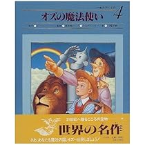 ★絶版★アンネの童話　4冊「子ぐまブラリーのぼうけん」「魔法使いのおじいさん」等 ☆絶版☆アンネの童話 4冊「子ぐまブラリーのぼうけん」「魔法使いの