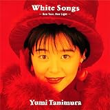 White Songs -New Year, New Light- (CD) - 谷村有美 (特典なし)