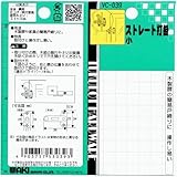 WAKI ストレート打掛 小