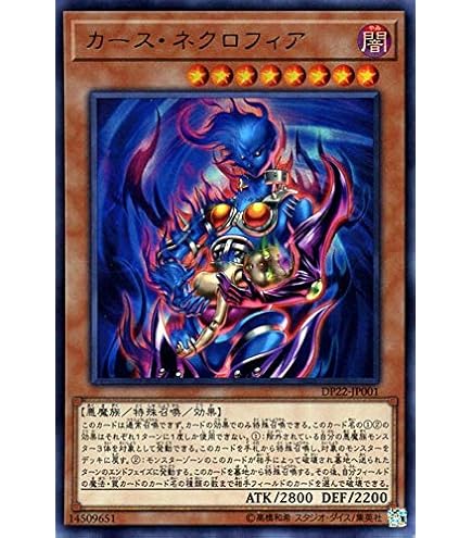 Amazon.co.jp: 遊戯王オフィシャルカード サウザンドアイズ