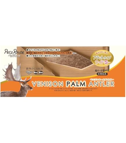 Amazon | ペッツルート (Petz Route) ベニソンパームアントラー