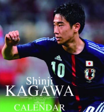 香川真司 2014カレンダー