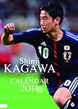 香川真司 2014カレンダー