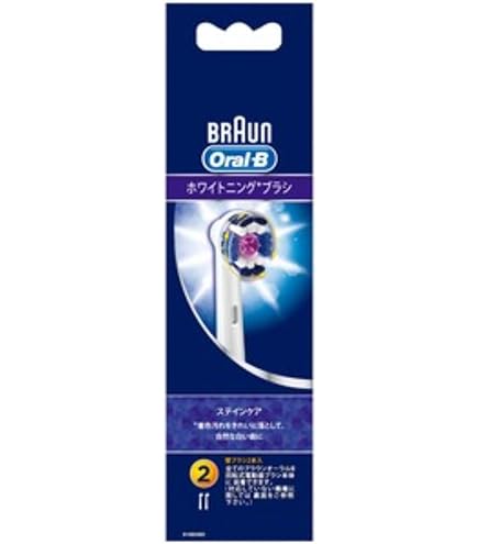 Amazon.co.jp: オーラルB ブラウン やわらか極細毛ブラシ2コ EB60-2HB