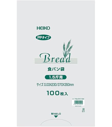 Amazon | ヘイコー PPパン袋 100枚P #30 16−65 | ギフトバッグ・袋