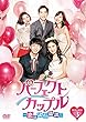 パーフェクトカップル~恋は試行錯誤~ DVD-BOX3