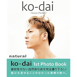 natural