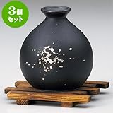 3個セット 花瓶 錆白吹玉花瓶（木台付） [ 9 x 9.8cm ] 料亭 旅館 和食器 飲食店 業務用