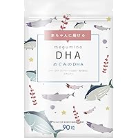 【 新品未開封品 】 赤ちゃんのプロバイオ & 赤ちゃんに届くDHA まとめ売り Amazon | めぐみのDHA 赤ちゃんに届ける DHA サプリ EPA β