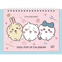 Amazon.co.jp: ちいかわ ハッピーバッグ2025（巳年） ちいかわ