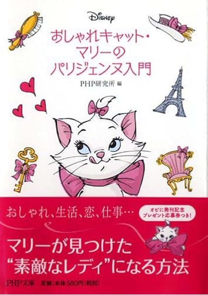 馬鹿げた 閉じる 混雑 おしゃれ マリー Tsk S Jp