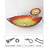 ArtCWK洗面ボール 洗面器 洗面台 手洗器 手洗い器 洗面鉢 彩色上絵洗面ボール 洗面ボールセット 手洗器壁掛け 高品質強化ガラス製 4色 (赤い) [並行輸入品]