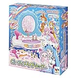 メガハウス(megahouse) ひろがるスカイ! プリキュア ビューティコスメドレッサー 3才以上