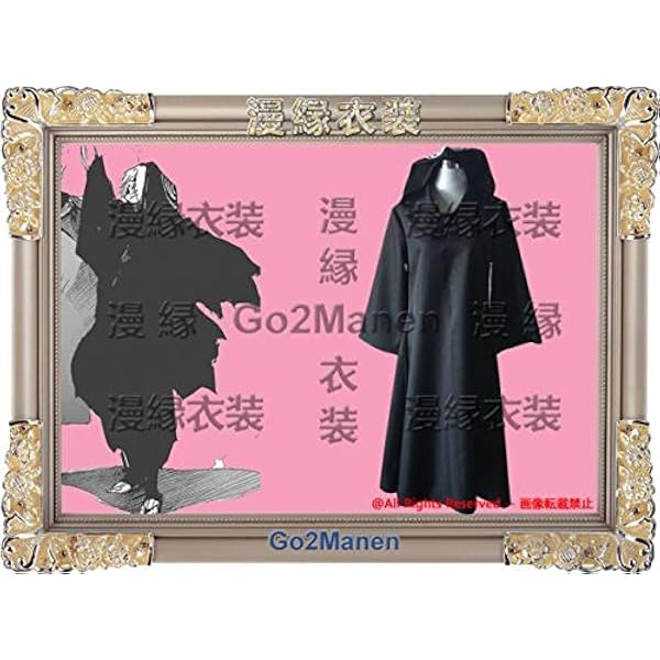 Amazon ノーブランド品 3119コスプレ衣装 東京喰種 オウル 滝澤政道 コスプレ衣装 男性l コスプレ 仮装 通販