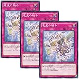 Amazon 遊戯王 Csoc Jp063 R バトルマニア Rare トレカ 通販