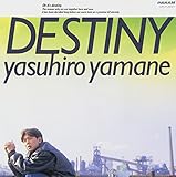DESTINY-����ǂ�������-