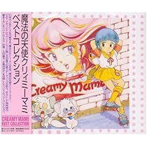 Amazon.co.jp: 魔法の天使 クリィミーマミ Blu-ray メモリアルボックス  