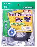 【2002年モデル】ELECOM スーパーフラットイーサネットLANケーブル4芯(ブラック)3m LD-CTFS2/BK3