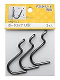 和気産業(Waki Sangyo) ボードフック U型 3本入り ステンレス 3.5Φmm ANB-013