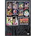 淫獣 DVD-BOX 廉価版