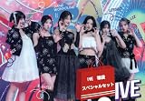 IVE アイヴ アイブ グッズ 福袋 スペシャルセット K-POP