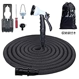 伸びるホース　マジックボース　伸縮ホース　散水ホース　庭　洗車　ガーデニング　ホース　5ｍ-15ｍ　3倍に伸びる　8パターン　漏水防止 【収納袋付き】