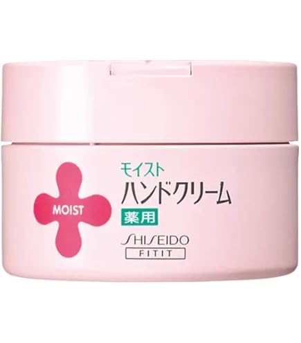 Amazon.co.jp: 【資生堂】キリョウ ハンドケアトリートメント 110g