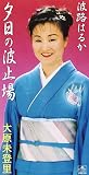�g�H�͂邩