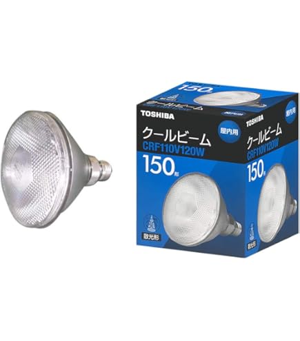 【13個】brf110v 150w 東芝ビームランプ Amazon.co.jp: 東芝 屋外用 ビームランプ 散光形 150W形
