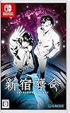 新宿葬命　限定版 【同梱物】B2タペストリー & 設定資料集 & サウンドトラックCD - Switch
